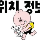 신진카센타 이미지