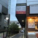 고기굽는남자 죽전점 | [대구 감삼동] 고기굽는남자 죽전점 솔직후기