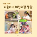 (주)리율 이미지