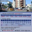 국민은행주변(45) 이미지