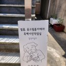 찰칵이상자 이미지