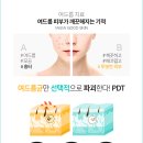 미앤미의원 이미지