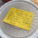 소룡마라탕 이미지