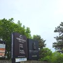 아젤란리조트 이미지