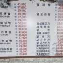 ♡(낮벙)10월27화요일 3시 종로3가 흥부가에서 보쌈먹어용♡ 이미지