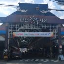 합천시장 이미지