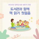 사벌초교병설유치원 이미지