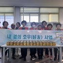영주시자원봉사센터 영주신문