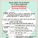 만다라와 색채명상 이미지