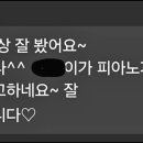 한라숲음악학원