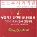 스노우치과의원 이미지