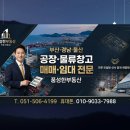 풍성공인중개사사무소 네이버블로그