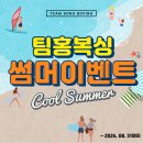 팀홍복싱 이미지
