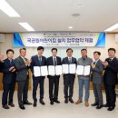 공립 에듀포레어린이집 디지털타임스