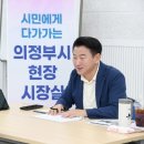 고산종합사회복지관 이미지
