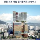 산호동225 이미지