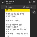 르컬렉티브 강남 예술의전당 시그니티 이미지