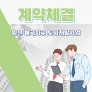건기사업(주) 이미지