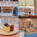 비쥬아 | 해리단길 카페, 해운대 디저트 미쥬아 치즈 케이크 맛집