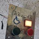 마포소방서 화장실 이미지