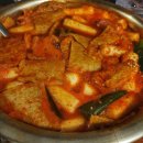 술고래떡볶이
