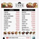 감성닭발풍세점