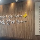 능이마을 이미지