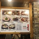 더진국서면점 이미지