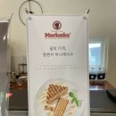 구르띠에