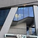 지에스25울산신정로 이미지