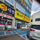 해와달 한식뷔페 이미지