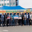 합천군청(제2청사) 이미지