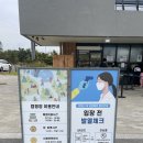 수도권매립지 캠핑장 | 아라뱃길 캠핑장 인천수도권매립지캠핑장 후기