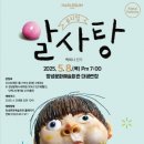 알사탕 이미지