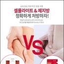 디에뜨샵 이미지