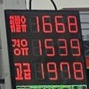 망향주유소 이미지