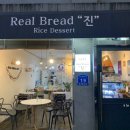 리얼브래드진 네이버블로그