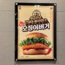 롯데리아도량점 네이버블로그