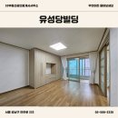 유성당빌딩 이미지