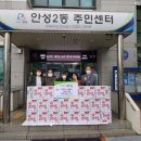 안성공업사 이미지