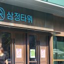 부산 버터떡 맛집 서면 삼정타워 팝업스토어 by 모닝베어 솔직후기