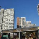 이편한세상서창아파트 | 인천 커튼블라인드 서창동 (e)이편한세상서창 아파트 (e편한세상서창)