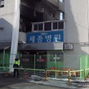 세종요양병원(의료법인세종의료재단) 이미지