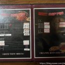 (주)불로만 | [여수/여서동 치킨 맛집] 불로만치킨바베큐 여서점