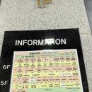 새롬동새뜸프라자앞 이미지