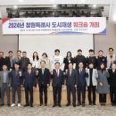 솔라파크 대회의장 이미지