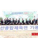 금산체육관 이미지
