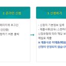강릉시청(일자리경제과) 이미지