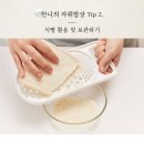 감동고기