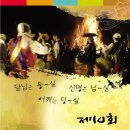 금호강10 이미지